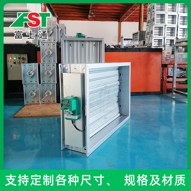 電動調節(jié)閥